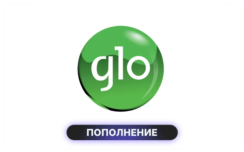 Glo Mobile Ghana