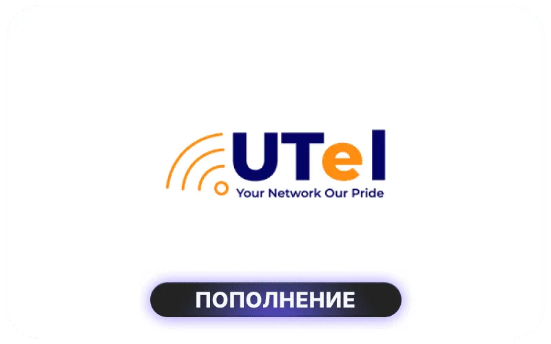UTel Uganda