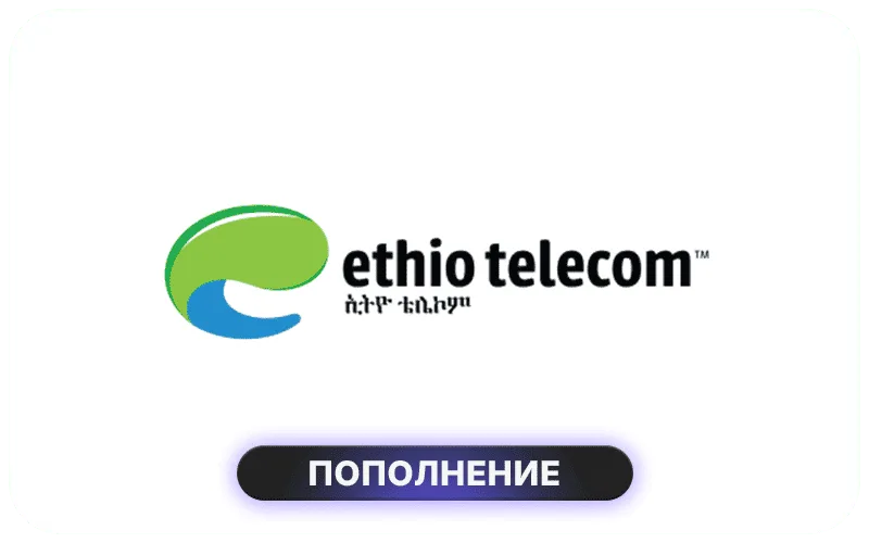 Ethio Telecom Ethiopia