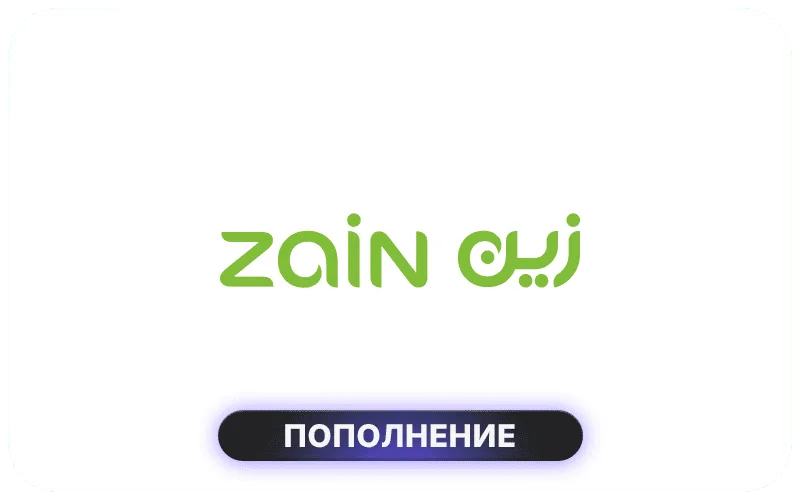 Zain Bahrain