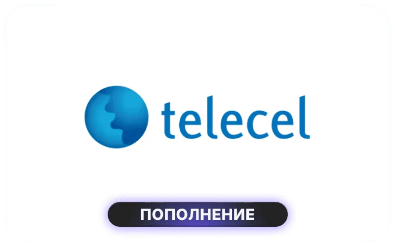 Telecel Burkina Faso