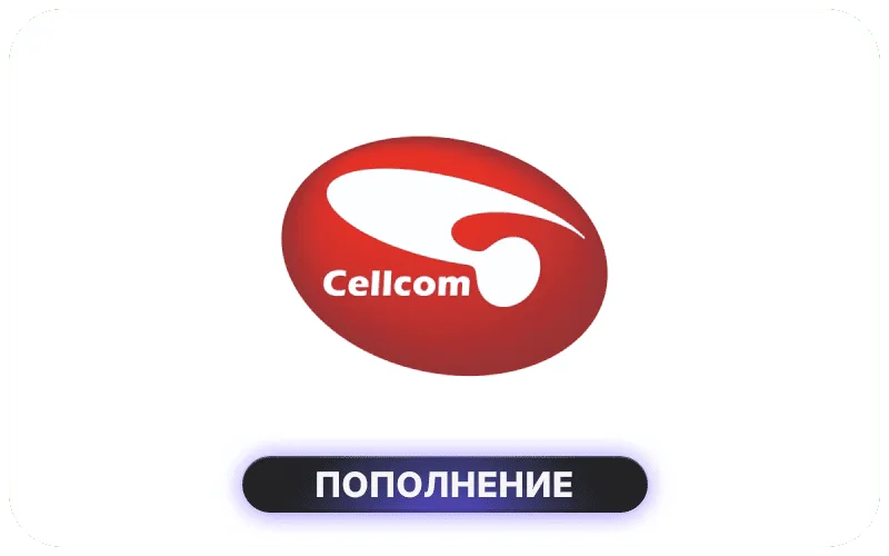 Cellcom Guinea