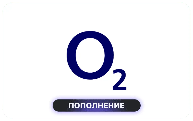 O2 Germany